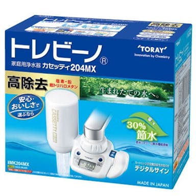 東レ 家庭用浄水器 カセッティ 204MX(販売終了)