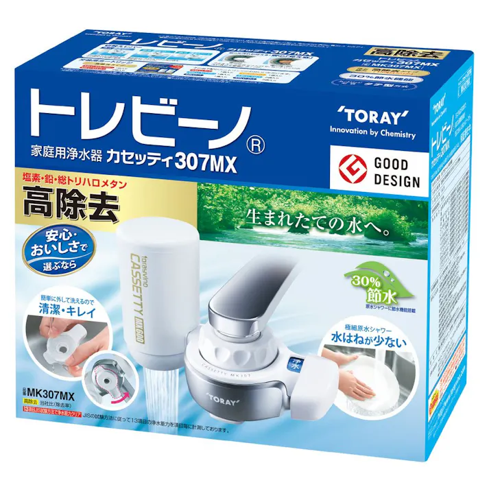 東レ 家庭用浄水器 カセッティ 307MX MK307MX