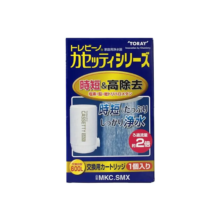 東レ トレビーノ カセッティシリーズコンパクトサイズ 時短&高除去(13項目クリア)タイプ MKC.