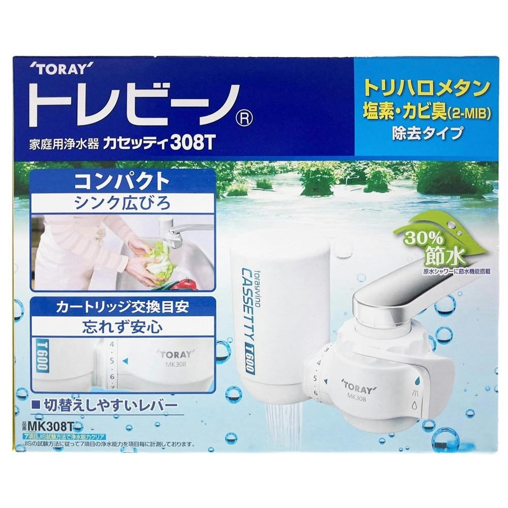 消費税無し トレビーノ カセッティシリーズ 家庭用浄水器 nmef.com