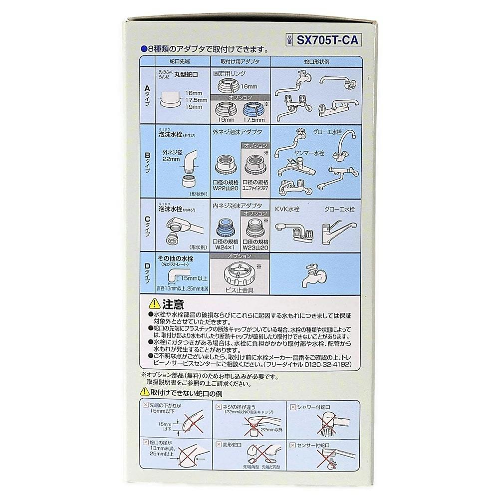 ☆最安値に挑戦 まとめ 東レ トレビーノスーパースリム705T SX705T ×10セット fucoa.cl