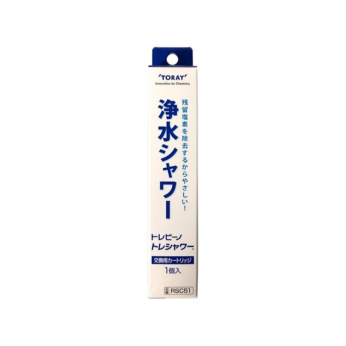 TORAY 浄水シャワー トレビーノ トレシャワー 交換用カートリッジ 1個入 RSC51