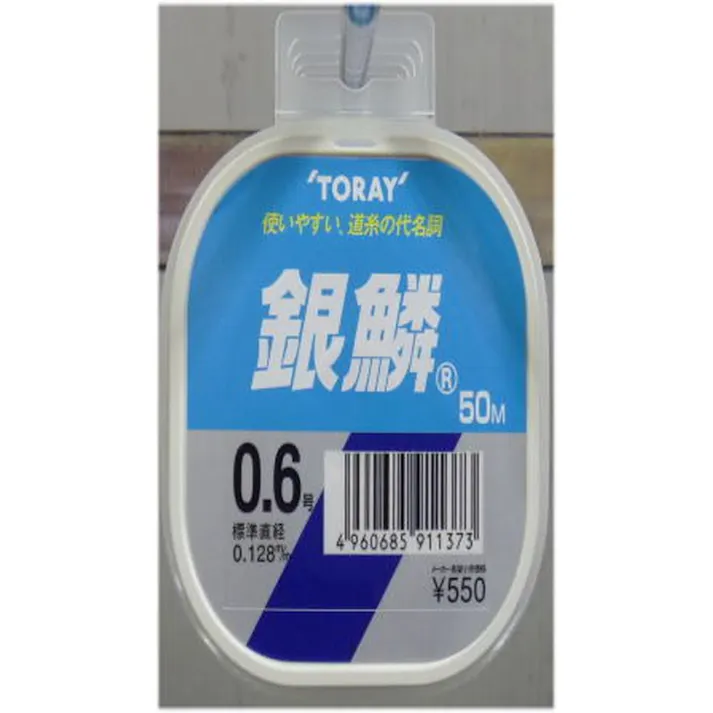 TORAY 銀鱗 ギンリン 50M 0.6号
