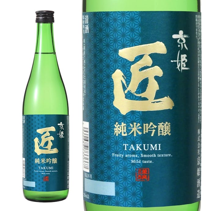 純米吟醸 匠 瓶 720ml【別送品】