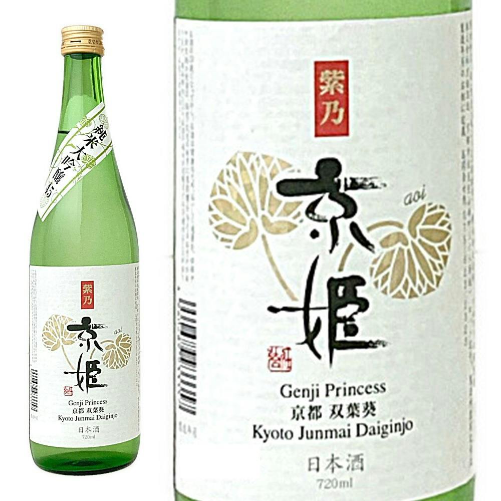 紫乃 京姫 純米大吟醸 720ml