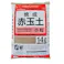 焼成赤玉土 小粒 14L SE