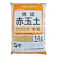 焼成赤玉土 中粒 14L SE