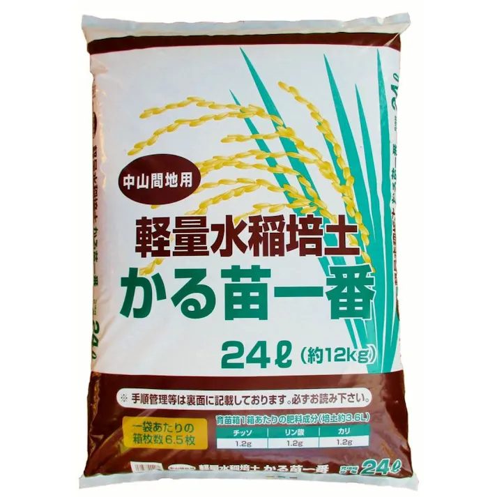 軽量水稲倍土 かる苗一番 24L