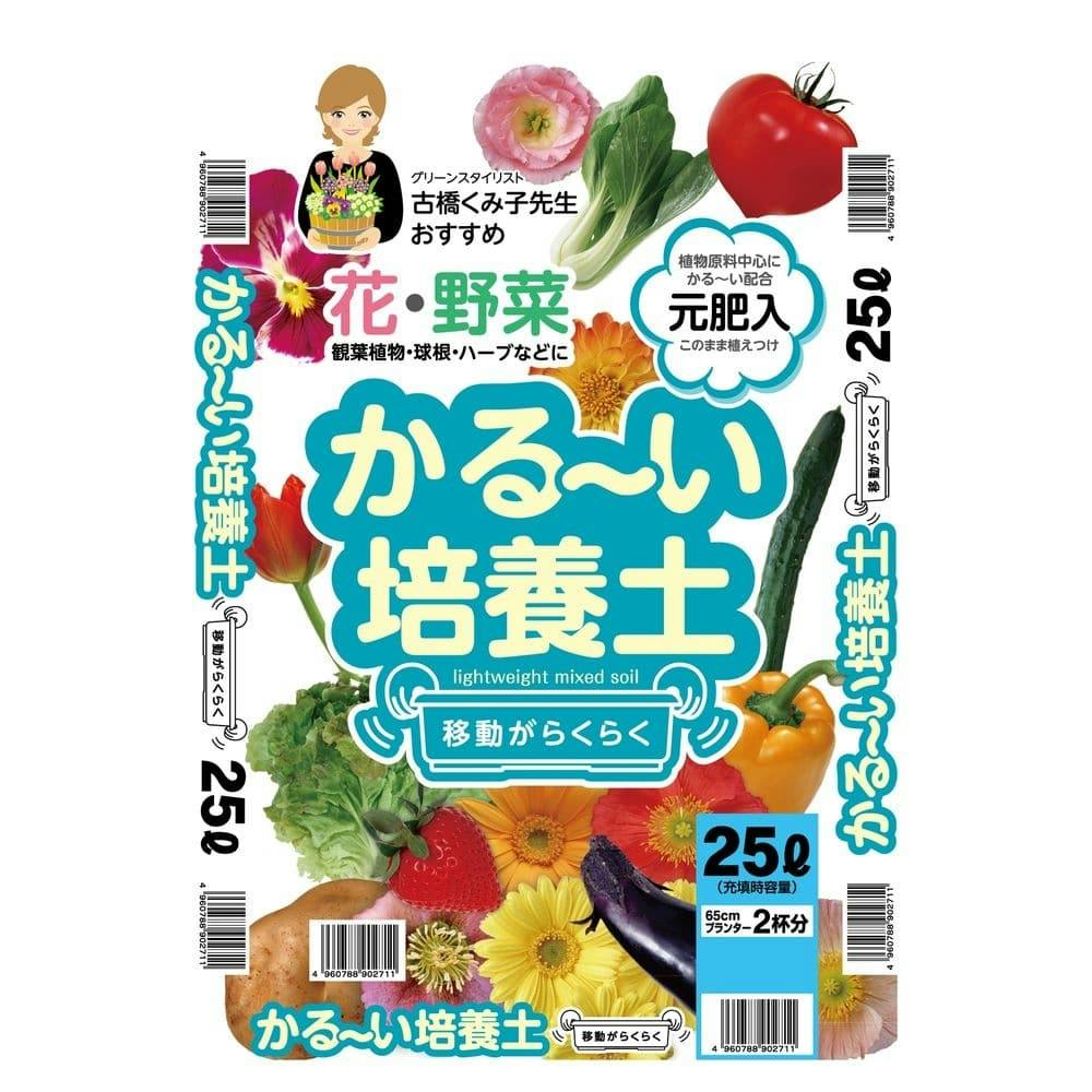 店舗取り置き限定 かるい培養土 ２５ｌ ｓｅ ホームセンター通販 カインズ