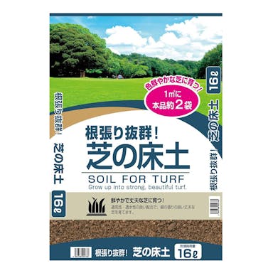 芝の床土 16L SE(群馬･長野･愛知･三重限定)