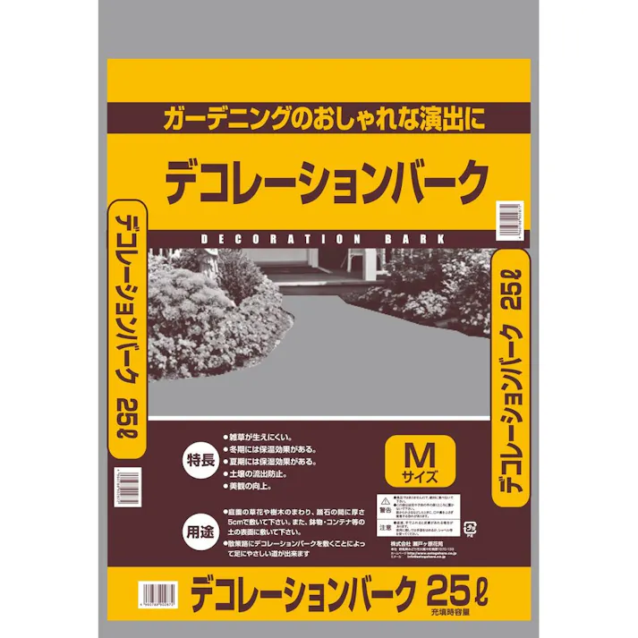 デコレーションバーク 25L SE