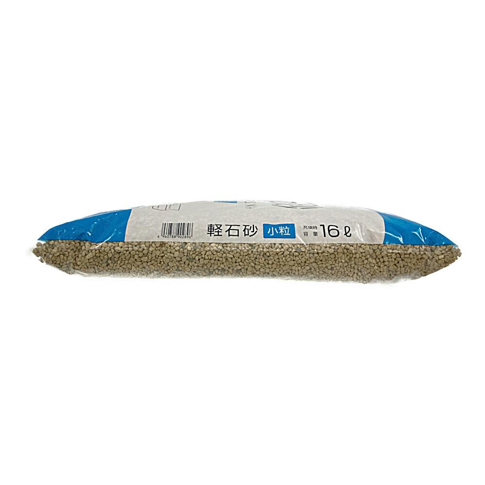 軽石砂 小粒 16L SE | 用土・肥料 通販 | ホームセンターのカインズ