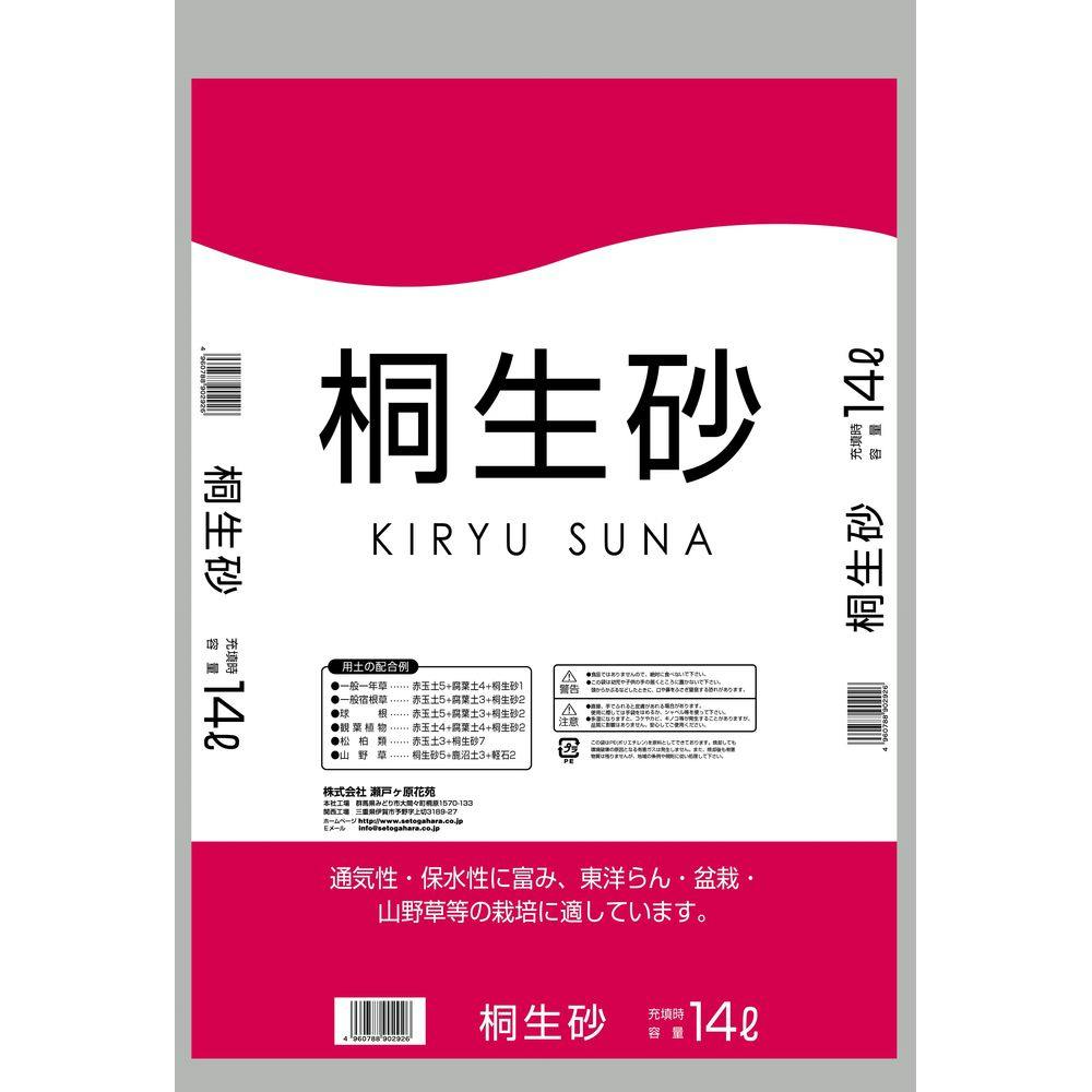 桐生砂 14L SE | 用土・肥料 通販 | ホームセンターのカインズ