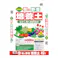 花と野菜の培養土 40L ながく効く肥料配合