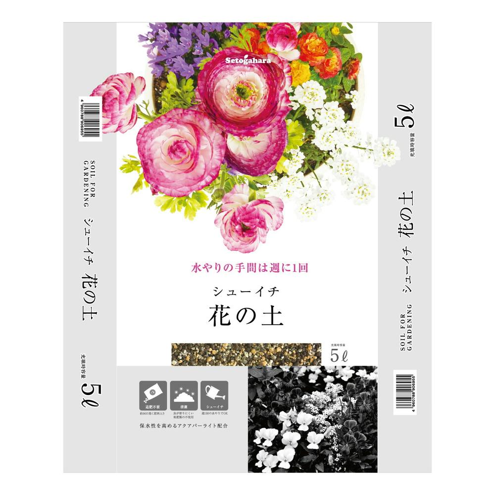 シューイチ花の土 5L | 用土・肥料 通販 | ホームセンターのカインズ シューイチ花の土 5L | 用土・肥料 通販 | ホームセンターのカインズ