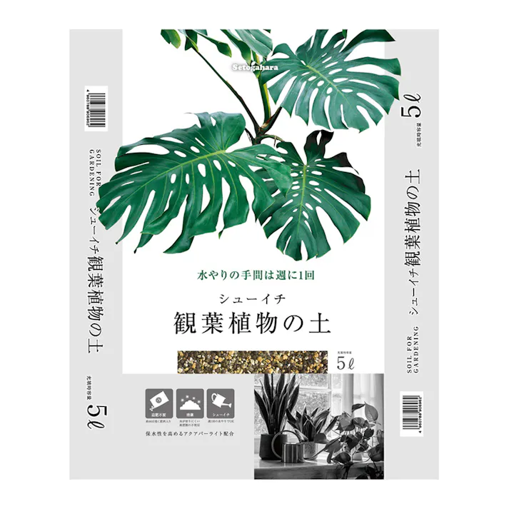 シューイチ観葉植物の土 5L