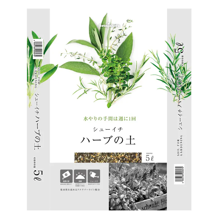 シューイチハーブの土 5L
