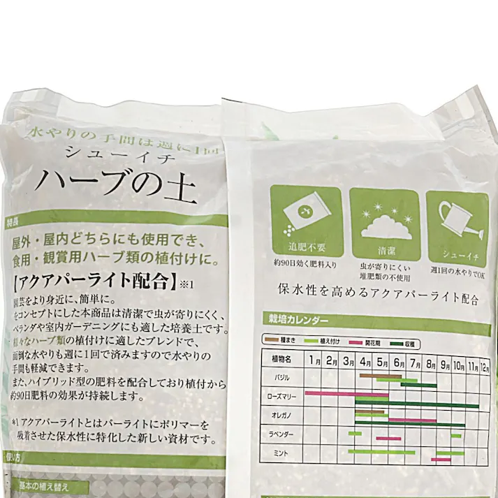 シューイチハーブの土 5L