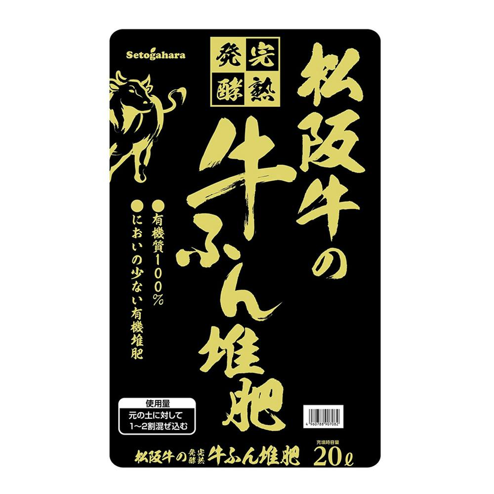 松阪牛の牛ふん堆肥 20L | 用土・肥料 通販 | ホームセンターのカインズ