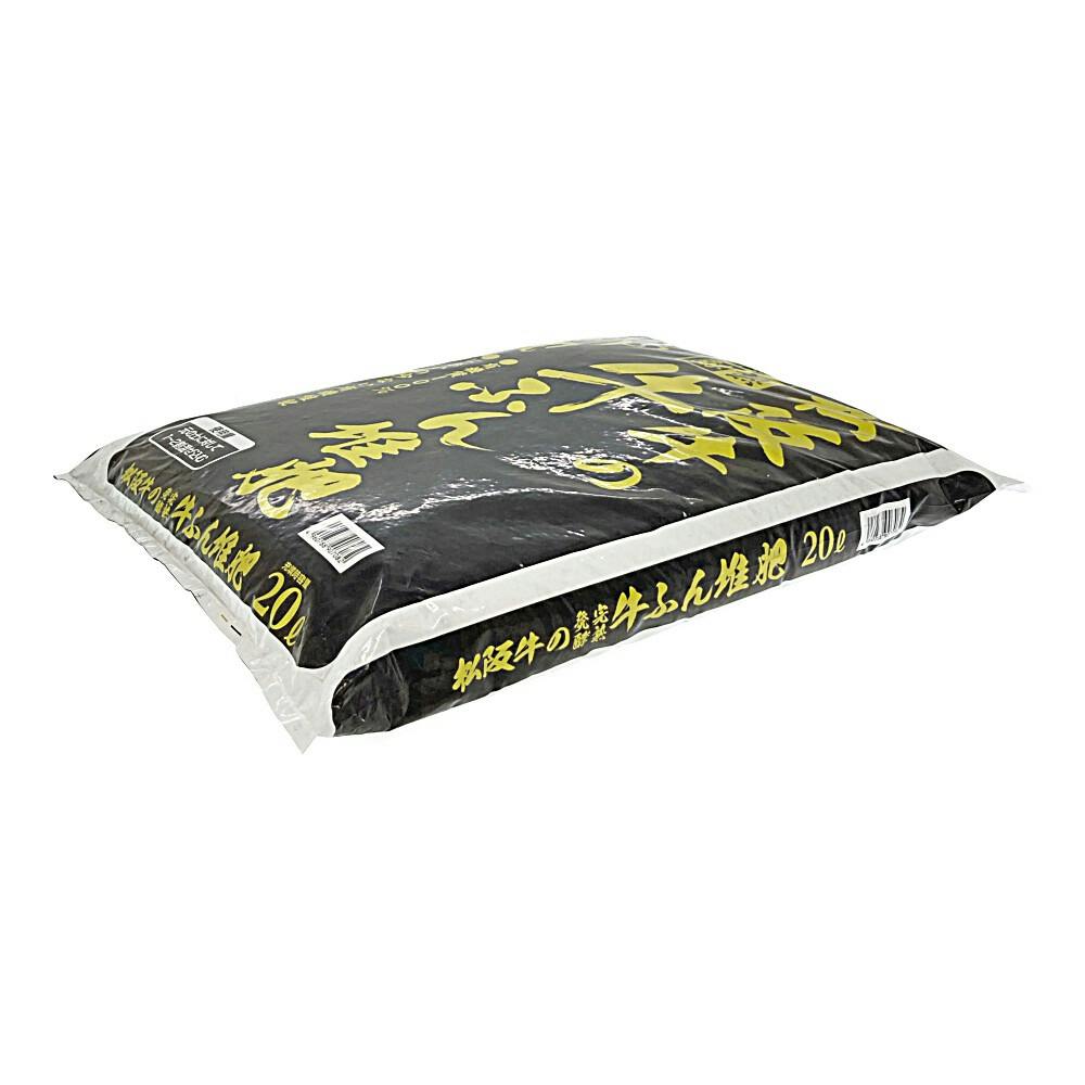 松阪牛の牛ふん堆肥 20L | 用土・肥料 通販 | ホームセンターのカインズ