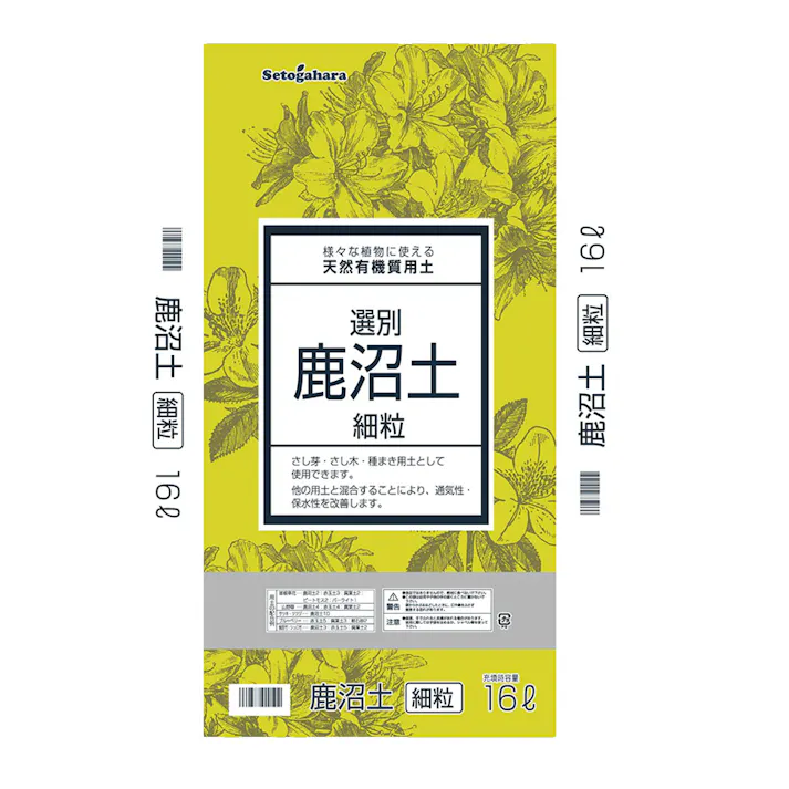 選別鹿沼土 細粒 16L