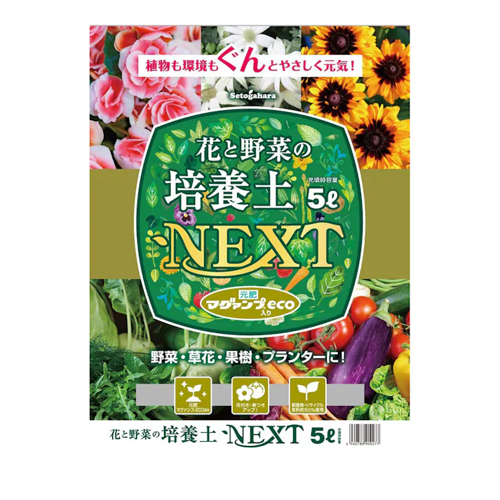 花と野菜の培養土NEXT 5L