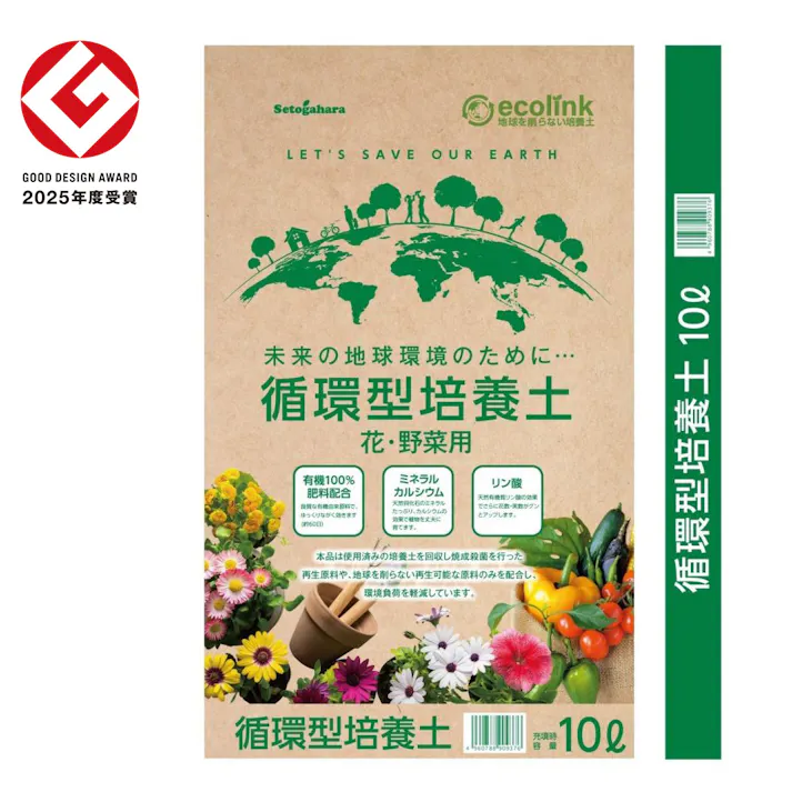循環型培養土 10L