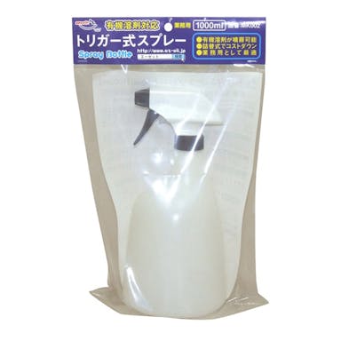 トリガー式スプレー 1000ml(有機溶剤対応)