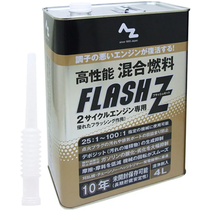 高性能混合燃料フラッシュZ 4L