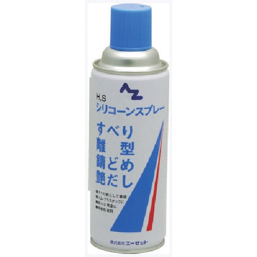エーゼット HSシリコンスプレーブルー420ml 006 シリコーン系グリス エーゼット HSシリコンスプレーブルー420ml 006 シリコーン系グリス