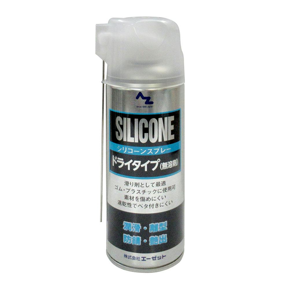 エーゼット AZ シリコーンスプレー シルバー 420ml 009 潤滑油・パーツクリーナー エーゼット AZ シリコーンスプレー シルバー 420ml 009 潤滑油・パーツクリーナー