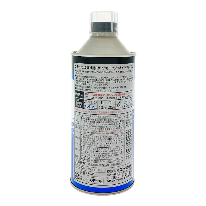 高性能2サイクルエンジンオイルプレミアム