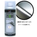 ＺＥＱＵＥ ラバーペイント マットクリア