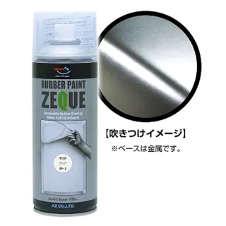 ZEQUE ラバーペイント マットクリア 400ml