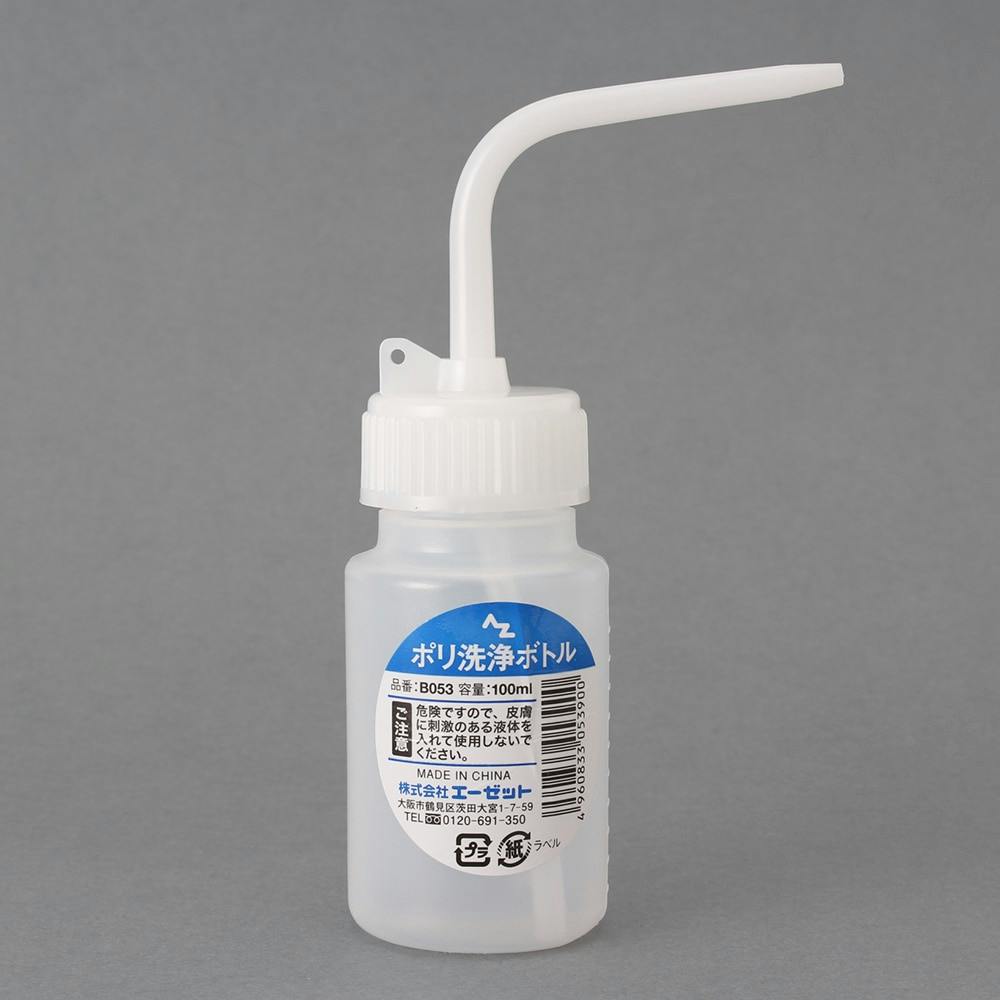 エーゼット AZ ポリエチレン洗浄ボトル B053 100ml 潤滑油・パーツクリーナー エーゼット AZ ポリエチレン洗浄ボトル B053 100ml 潤滑油・パーツクリーナー