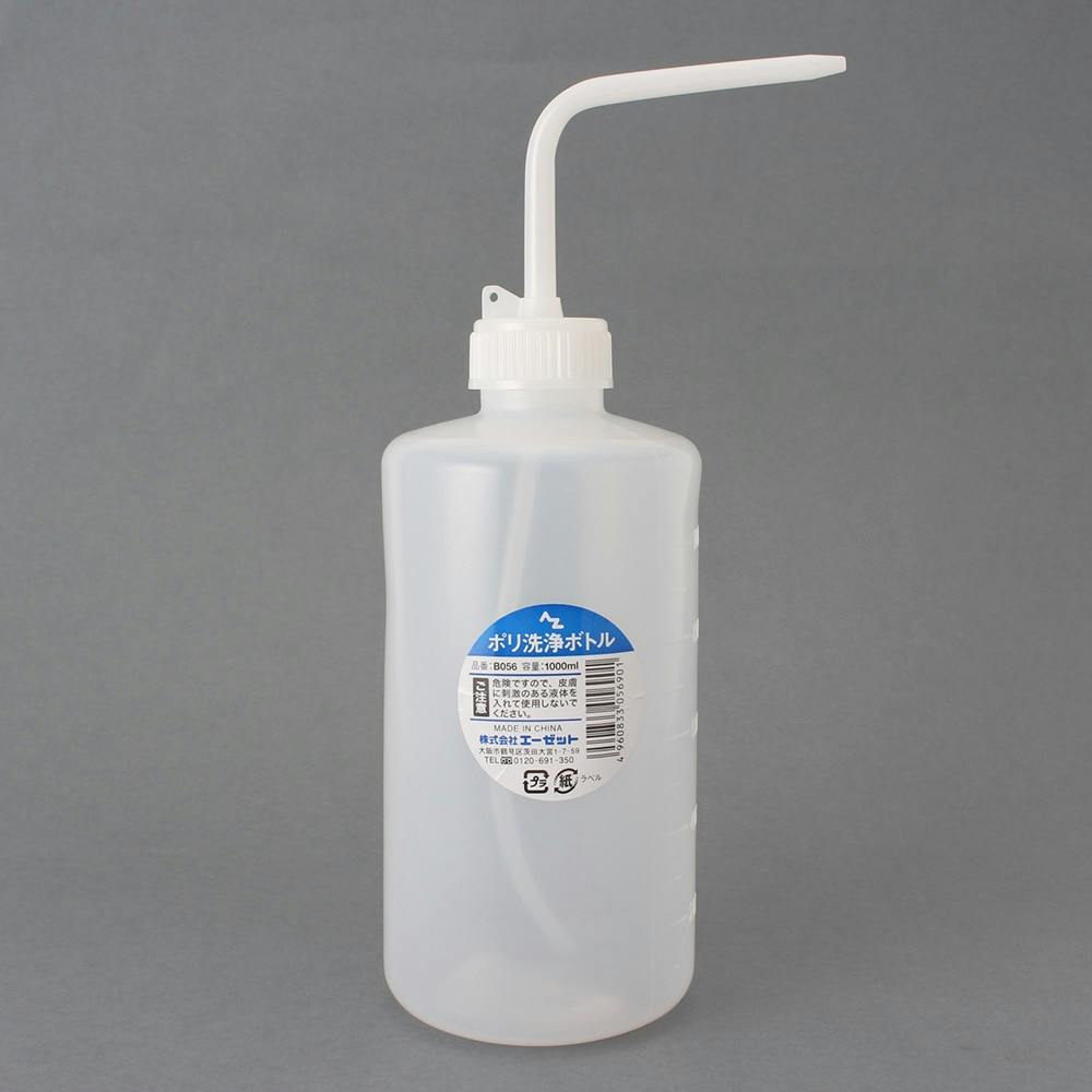 エーゼット AZ ポリエチレン洗浄ボトル B056 1000ml 潤滑油・パーツクリーナー エーゼット AZ ポリエチレン洗浄ボトル B056 1000ml 潤滑油・パーツクリーナー