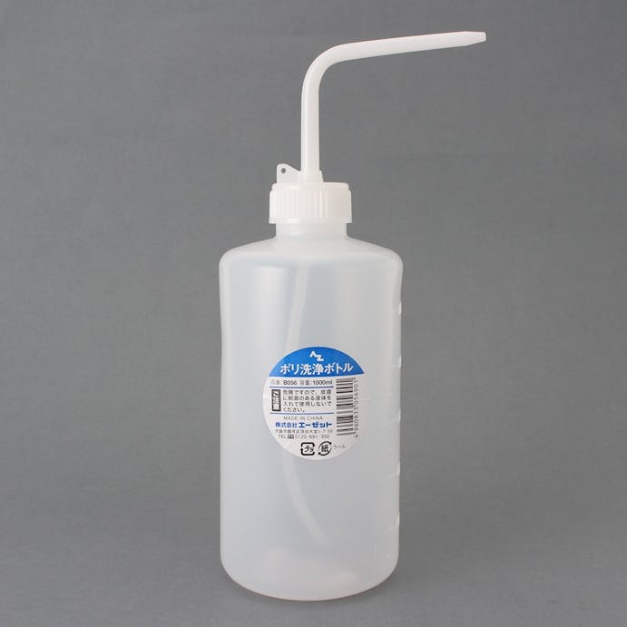 エーゼット AZ ポリエチレン洗浄ボトル 1000ml B056