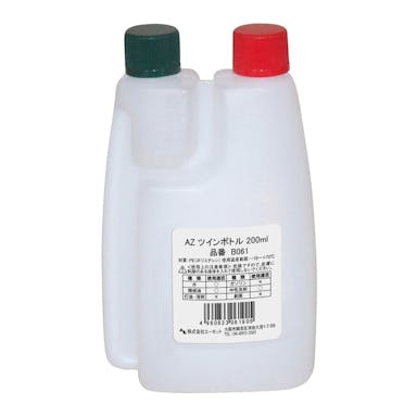 エーゼット AZ ツインボトル 200ml B061