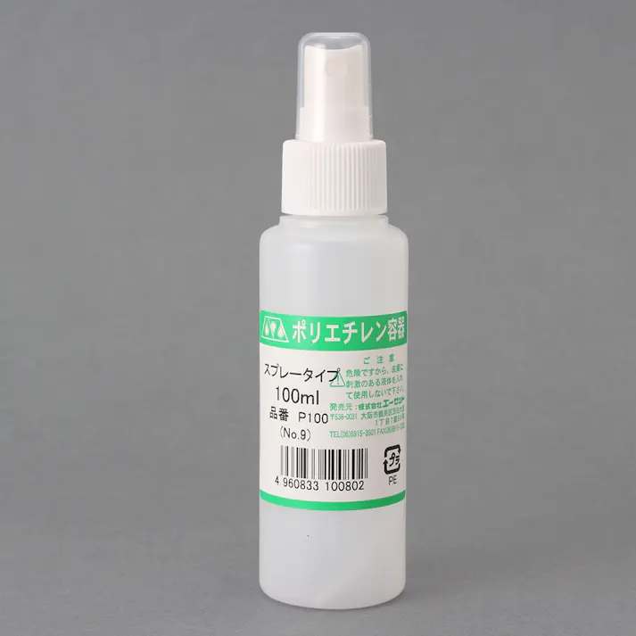 エーゼット AZ ポリエチレンノズルスプレー P-100 100ml