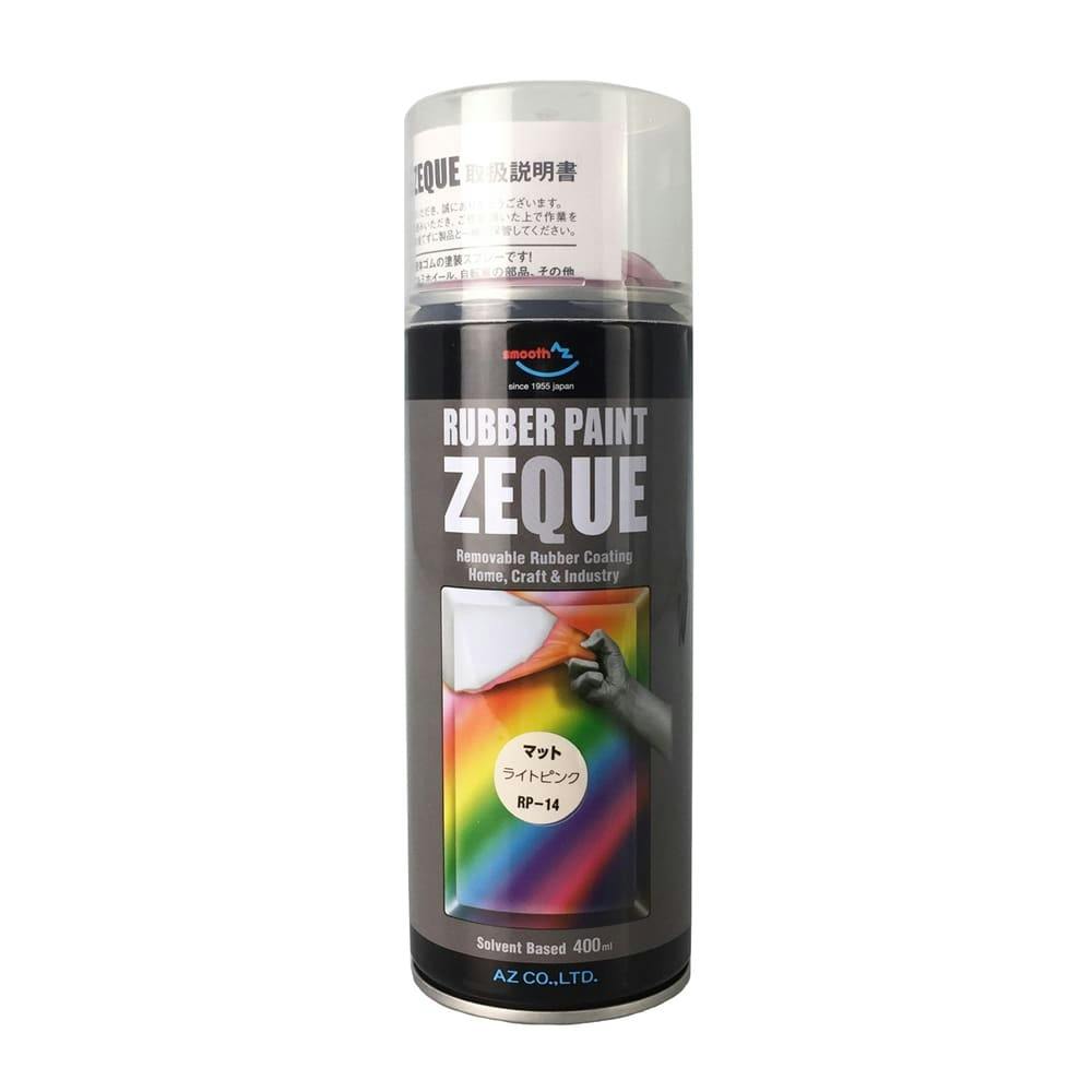ZEQUE ラバーペイント マットライトピンク 400ml