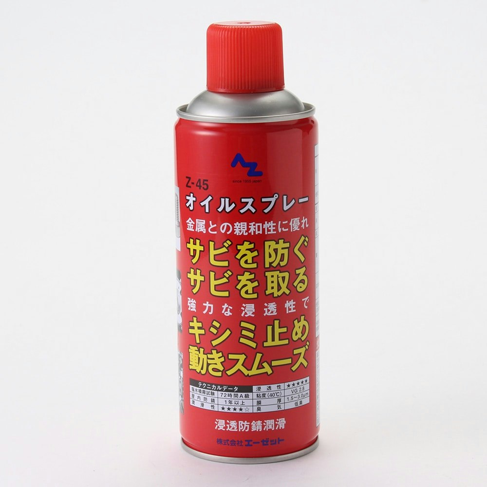 Z-45オイルスプレー420ml｜ホームセンター通販【カインズ】