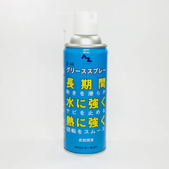 エーゼット AZ Z-46グリーススプレー 146 420ml