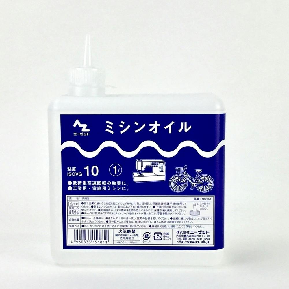 国産超激安ジェット　プール　ＡＺ－５０００　日本設計仕様　（電気ヒーター無し）　シンプル構造 　お取り寄せ品 家庭用プール