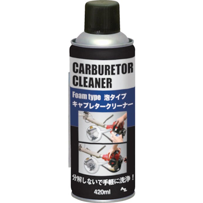 【CAINZ-DASH】エーゼット キャブレタークリーナー　ムースタイプ４２０ｍｌ F212【別送品】