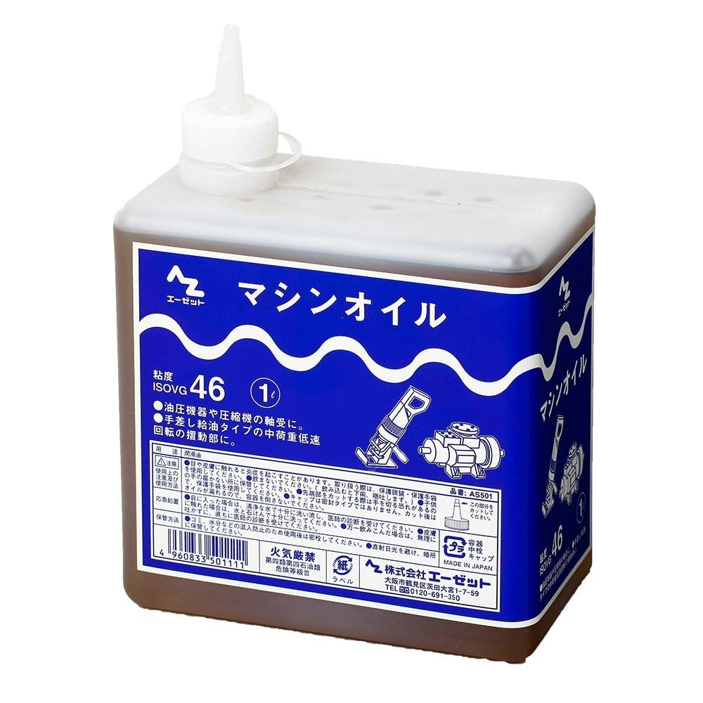 オイルセット UDトラックス オイルエレメントセット（オイルフィルター）UD