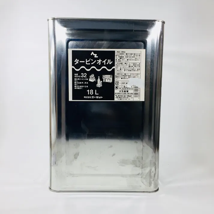 エーゼット AZ タービンオイル 518 18L【SU】