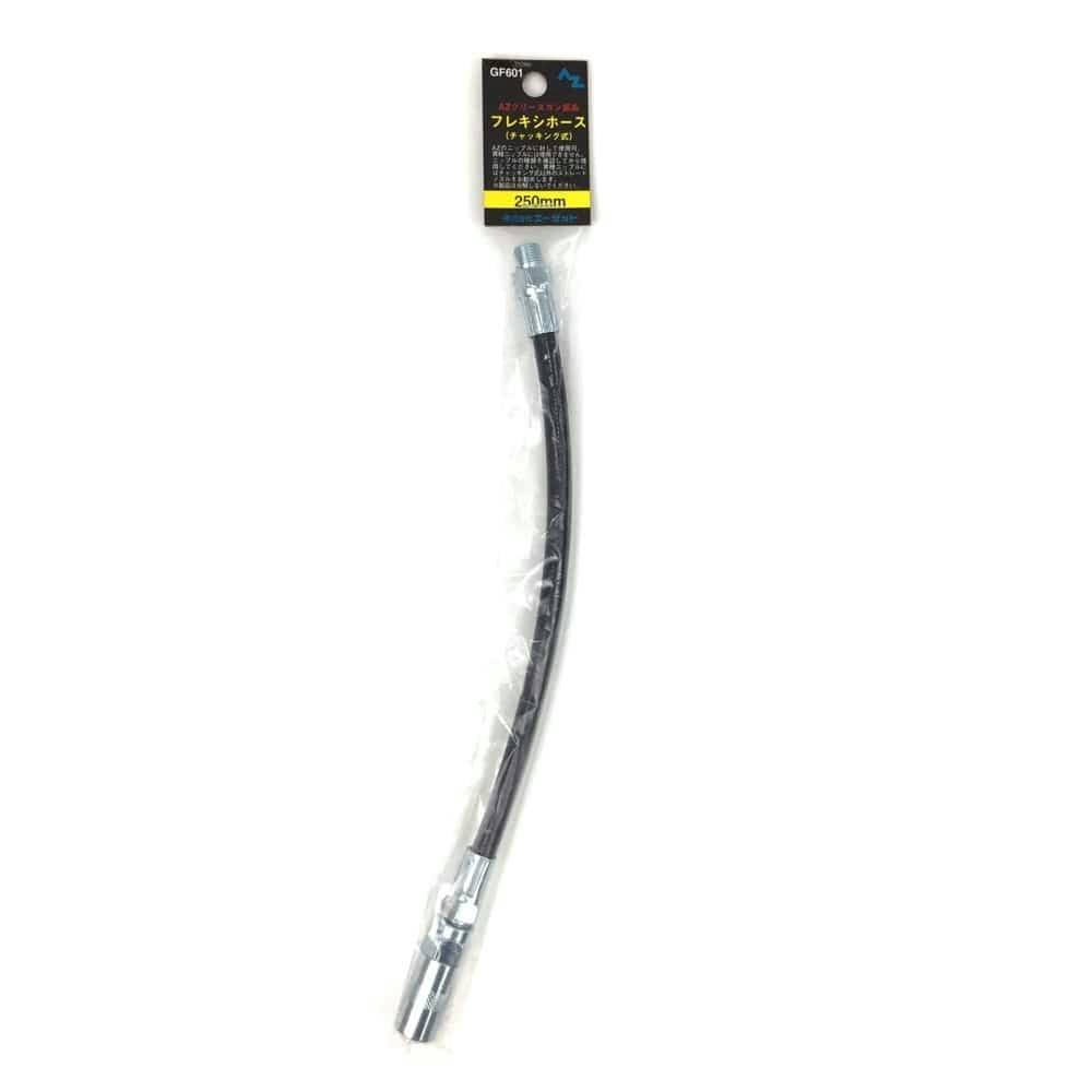 エーゼット AZ 袋入フレキシホースチャッキング式 250mm 潤滑油・パーツクリーナー エーゼット AZ 袋入フレキシホースチャッキング式 250mm 潤滑油・パーツクリーナー