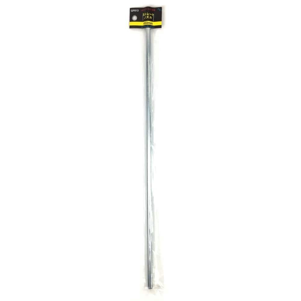 エーゼット AZ 袋入ストレートノズル GF613 450mm 潤滑油・パーツクリーナー エーゼット AZ 袋入ストレートノズル GF613 450mm 潤滑油・パーツクリーナー