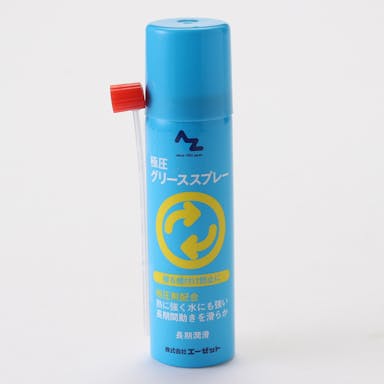 エーゼット AZ 長期潤滑グリーススプレー 70ml AZ701