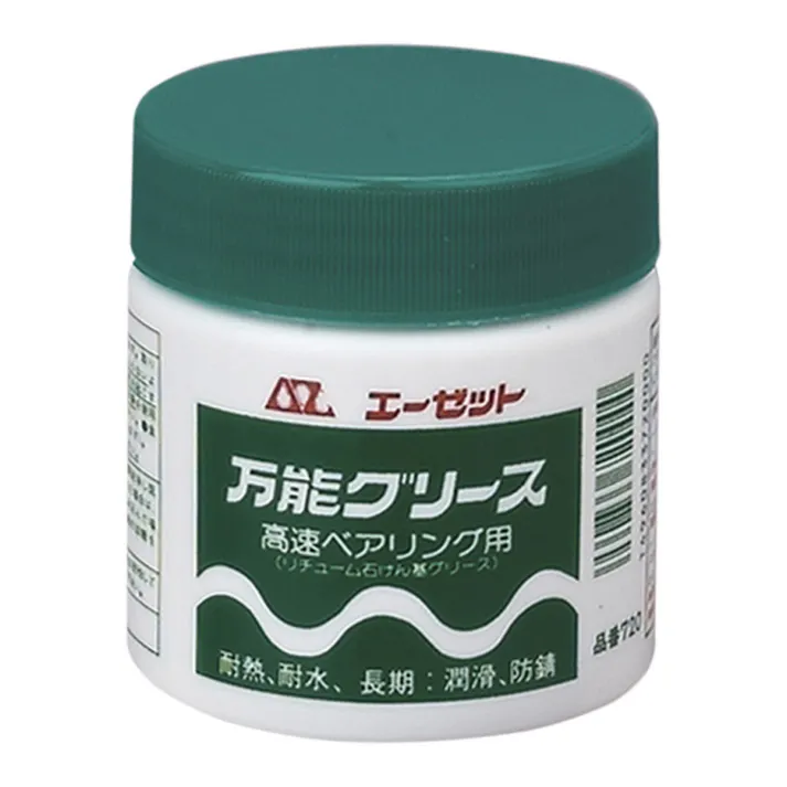 エーゼット AZ 万能グリース 720 200g